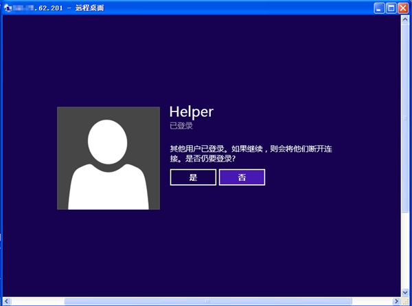 Win8h©QQƴ挍F