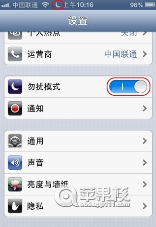 ̡̳D(zhun)~~IOS6_ģʽO(sh)iphone5(li)늺