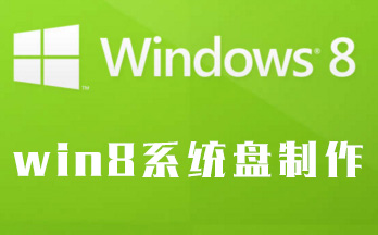 win8ϵy