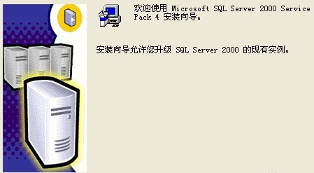 sql servera