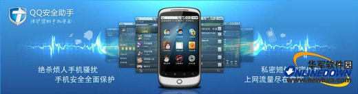 QQȫ1.6(Android)